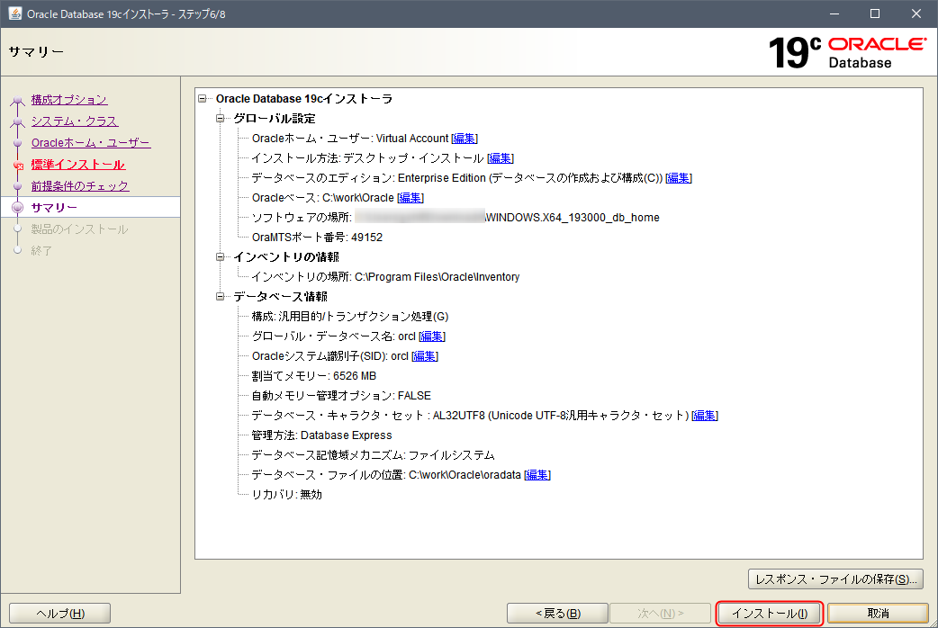 f:id:shift101:20210212142905p:plain
