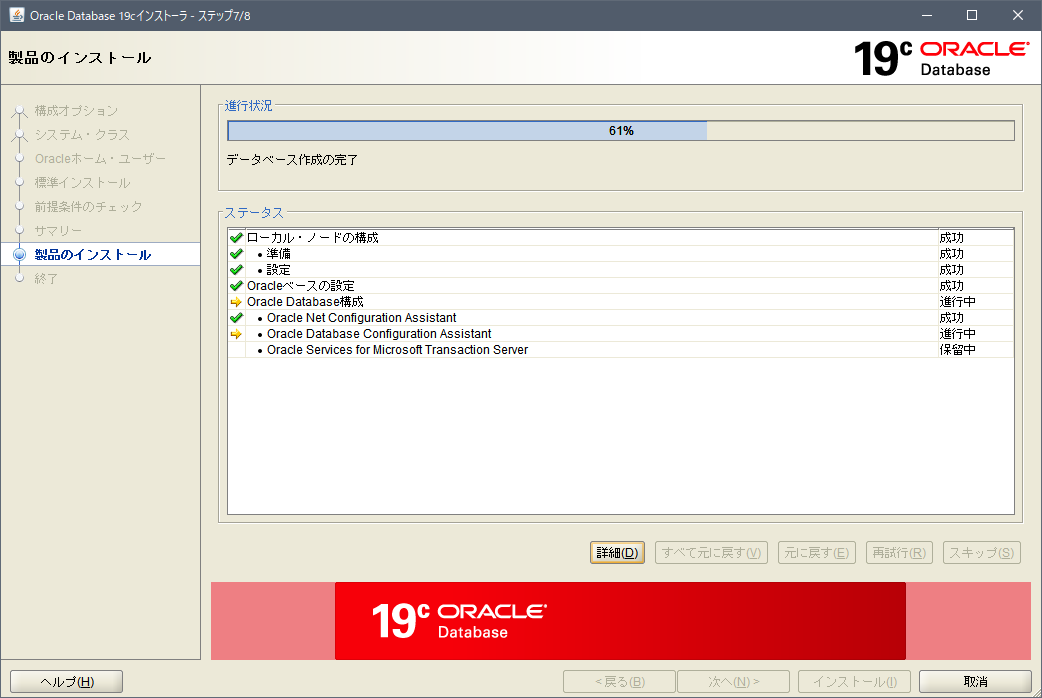 f:id:shift101:20210212142908p:plain