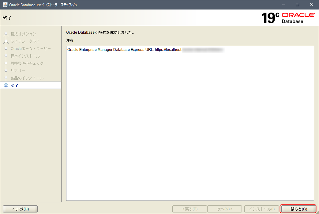 f:id:shift101:20210212142911p:plain