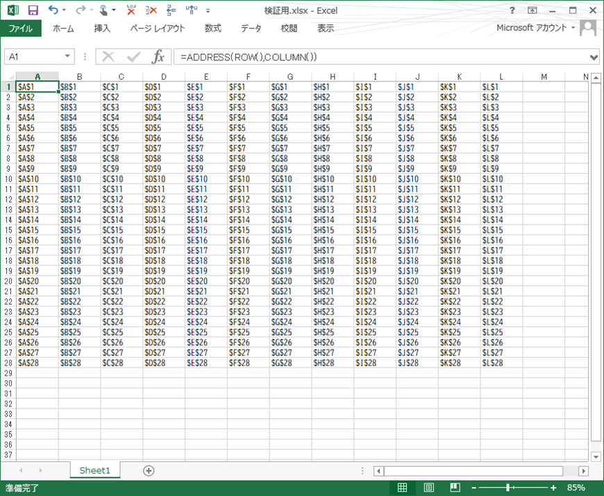 f:id:shift101:20210529222002p:plain