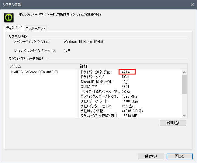 f:id:shift101:20220227173210p:plain