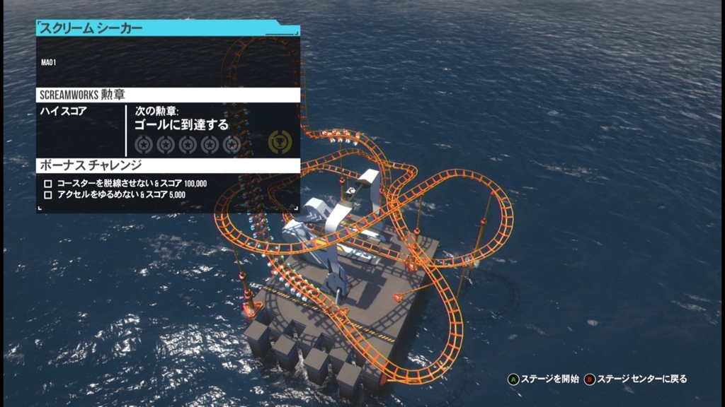 f:id:shiftwinter:20151026183114j:plain