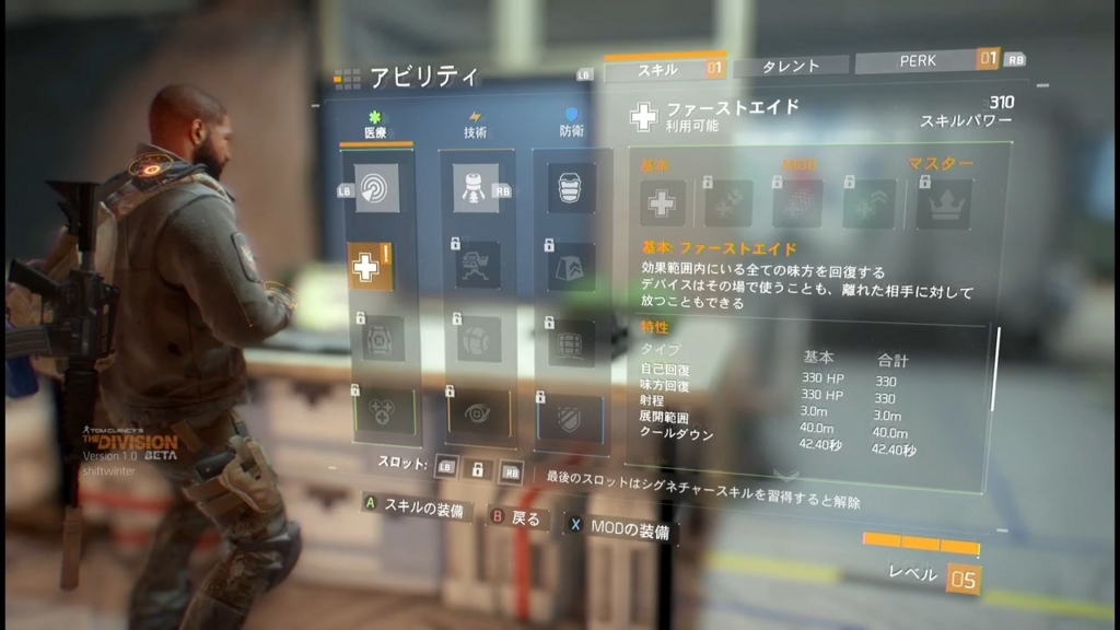 f:id:shiftwinter:20160217202756j:plain