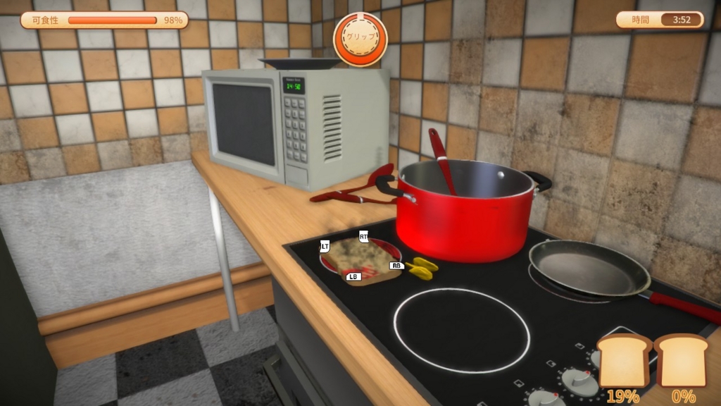 f:id:shiftwinter:20160703032027j:plain