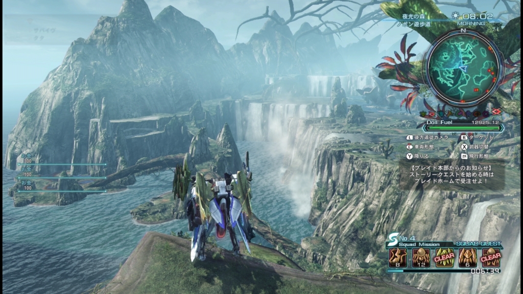 f:id:shiftwinter:20160910110716j:plain