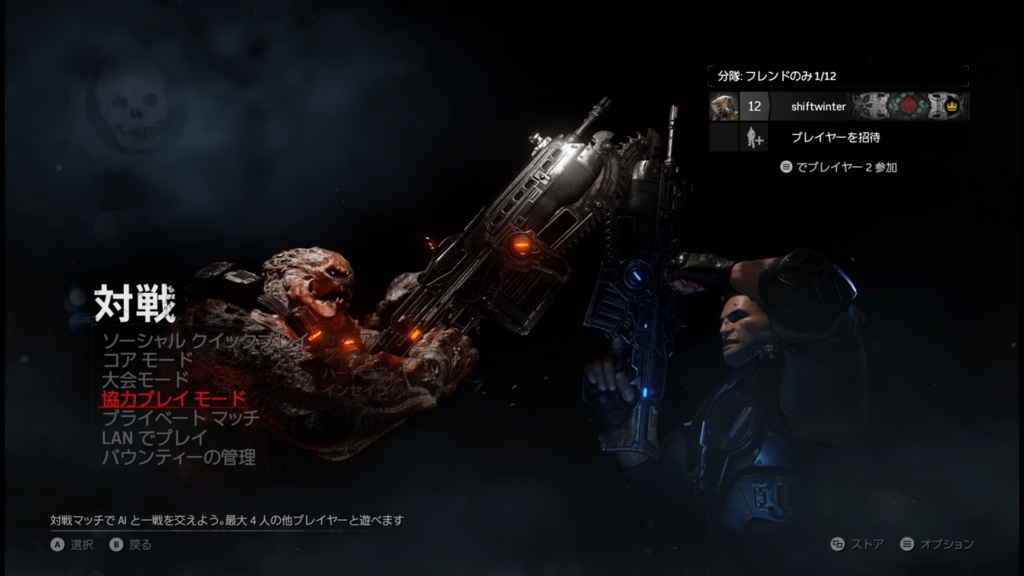 f:id:shiftwinter:20161009202843j:plain