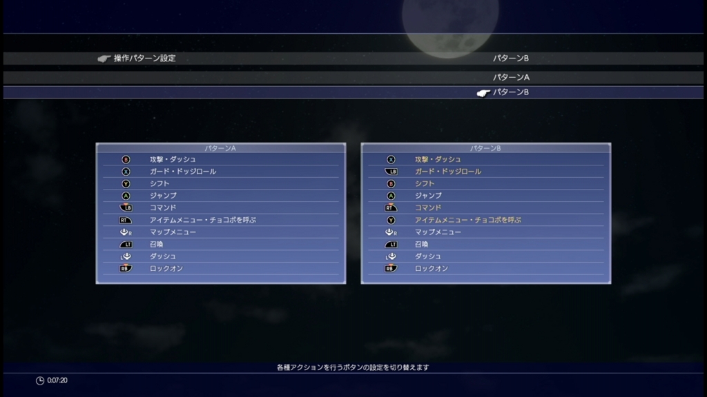 f:id:shiftwinter:20161113164739j:plain