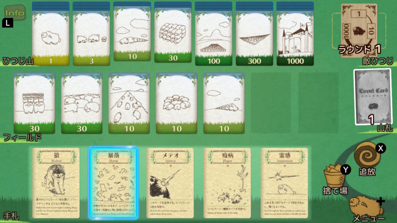 f:id:shiftwinter:20170716074945j:image f:id:shiftwinter:20170716074945j:image