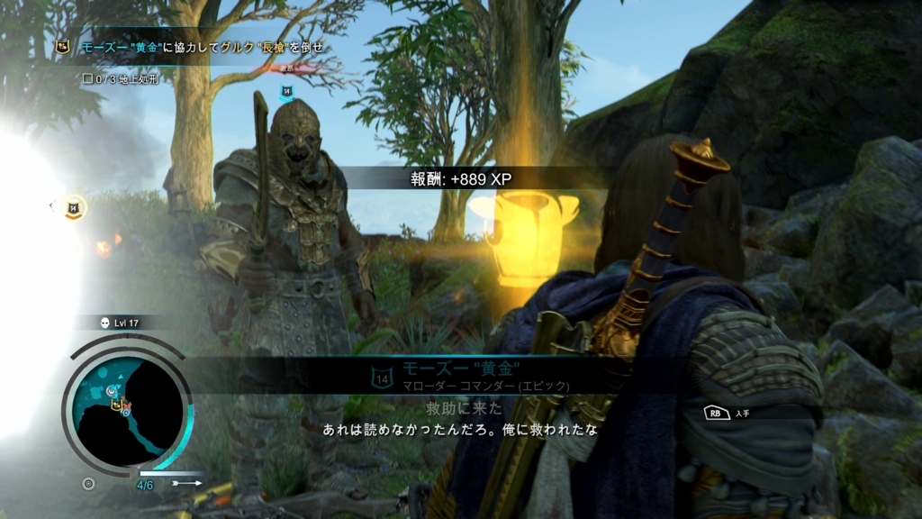 f:id:shiftwinter:20171018180256j:plain