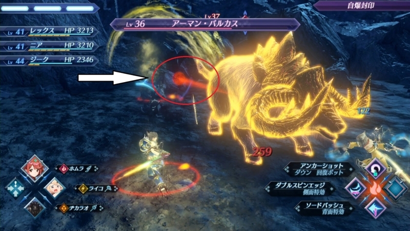 f:id:shiftwinter:20180107154617j:image