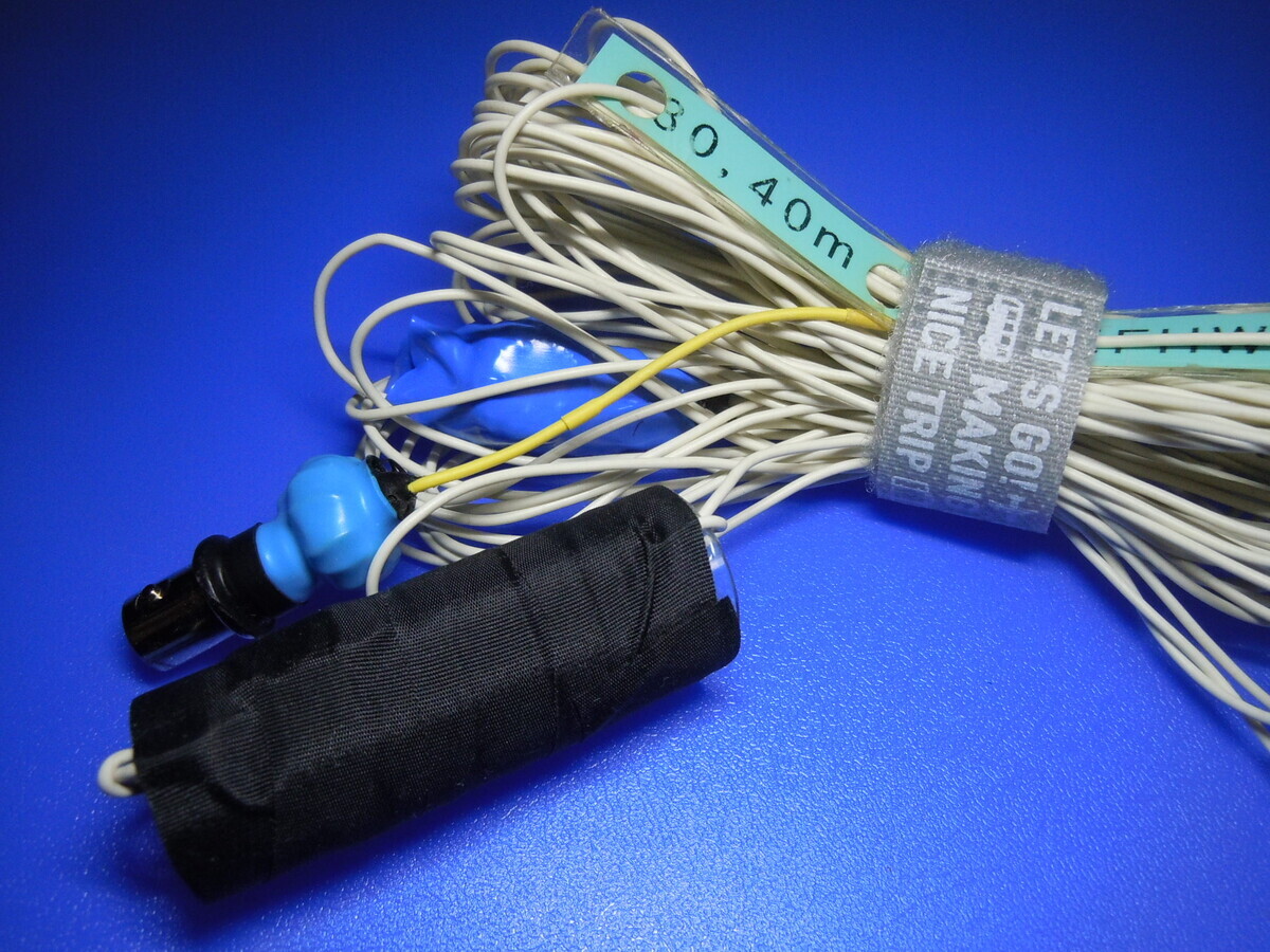 1.9~50MHzまで運用可能　ブロードバンドアンテナ BB300 1.9~50MHzまで運用可能 ブロードバンドアンテナ BB300 アンテナ