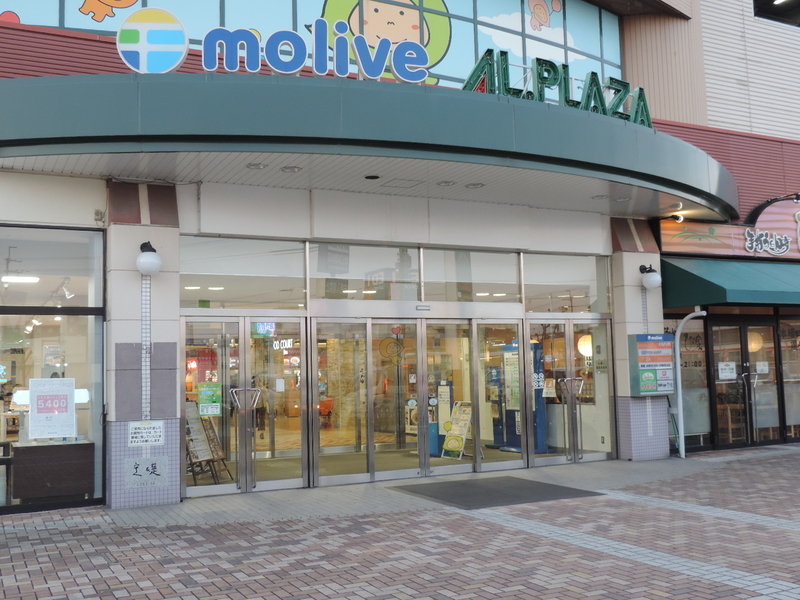守山市の商業施設モリーブの外観