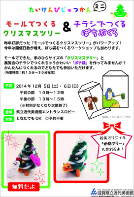 f:id:shiga-kinbi:20151203172953j:image