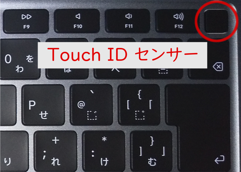 Mac book Air 2020  Touch IDセンサーの画像