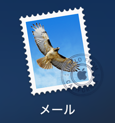 Mac mail iconの画像