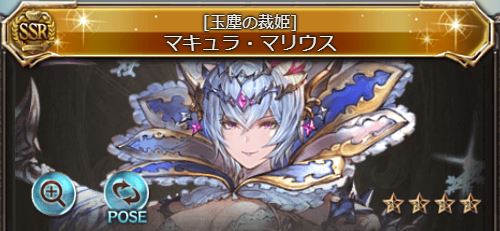 グラブル 水属性の汎用的フルオート編成 候補キャラ紹介 Siga Blog