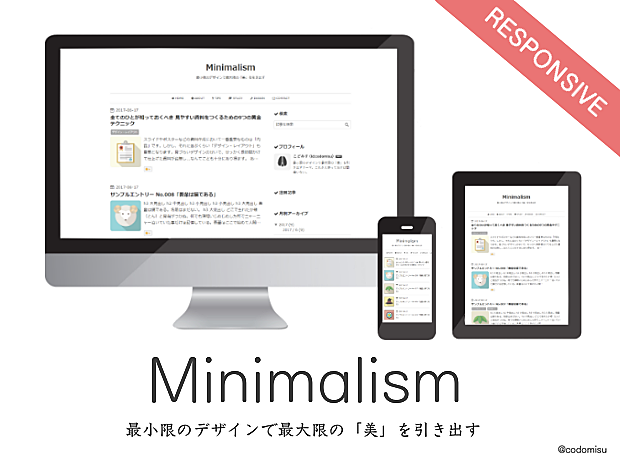 Minimalismの画像