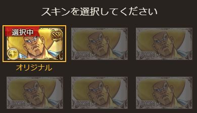 ボーボボスキンの画像
