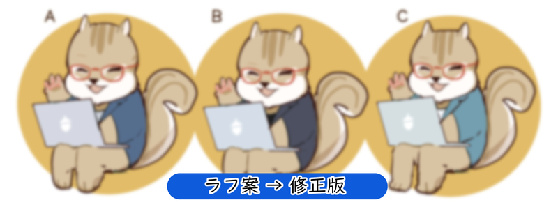 e-05-ラフ案修正版の画像