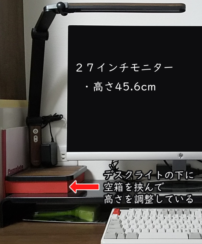 デスクライトの高さを調整している様子