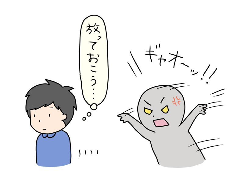 襲って来た相手を放置する男性のイラスト