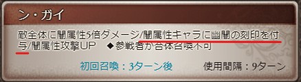 ナイアルラトホテップの召喚効果