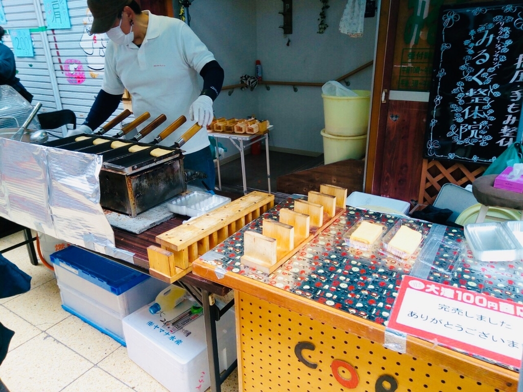 f:id:shigadekosodate:20190306105217j:plain
