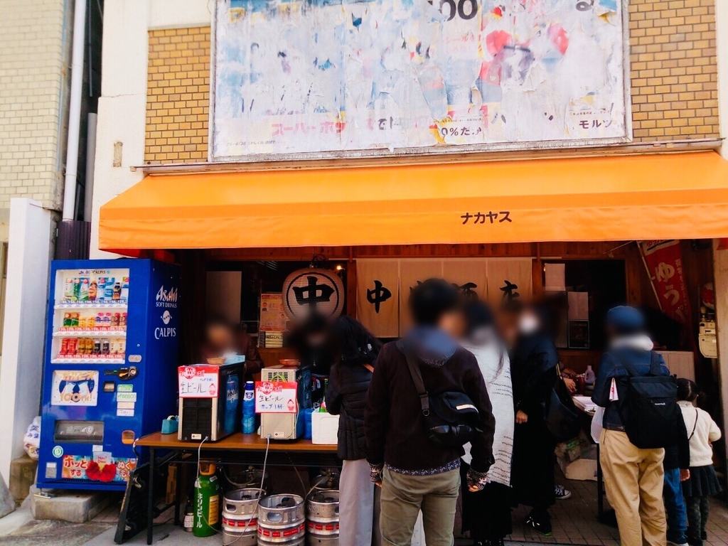f:id:shigadekosodate:20190306105232j:plain