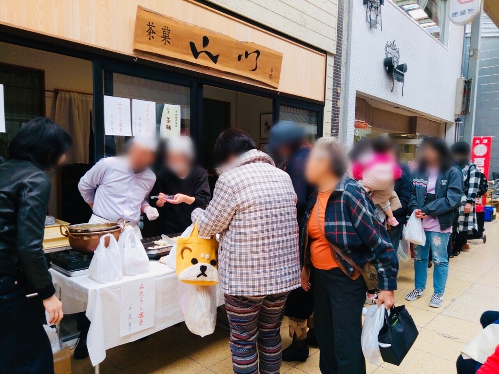f:id:shigadekosodate:20190306105252j:plain