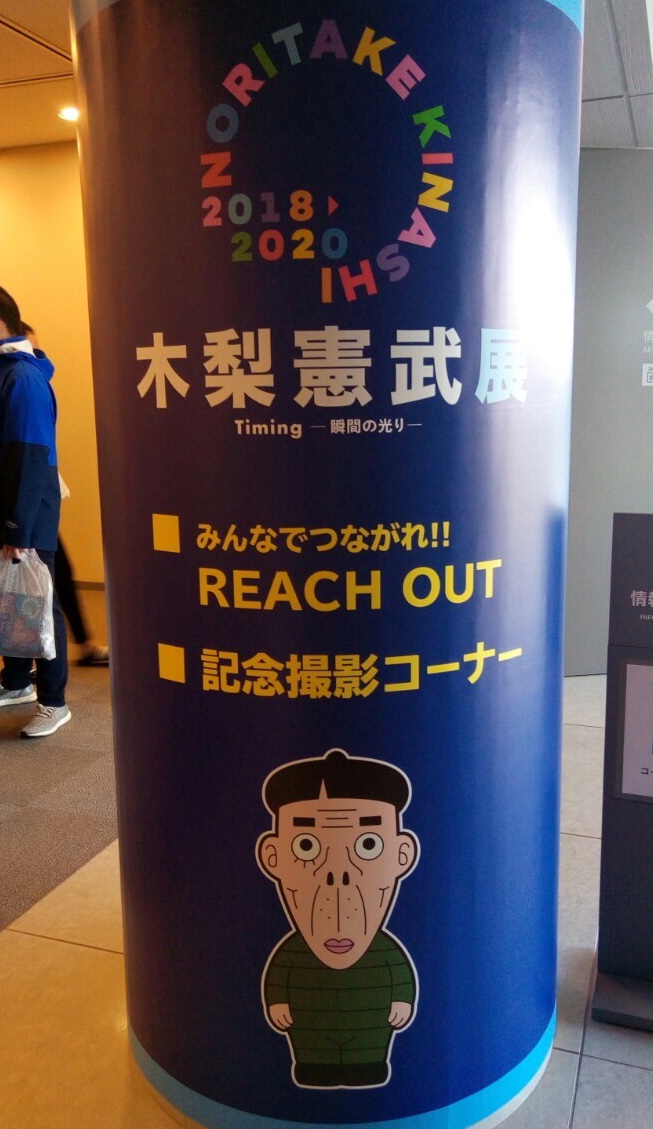 f:id:shigadekosodate:20190416121505j:plain