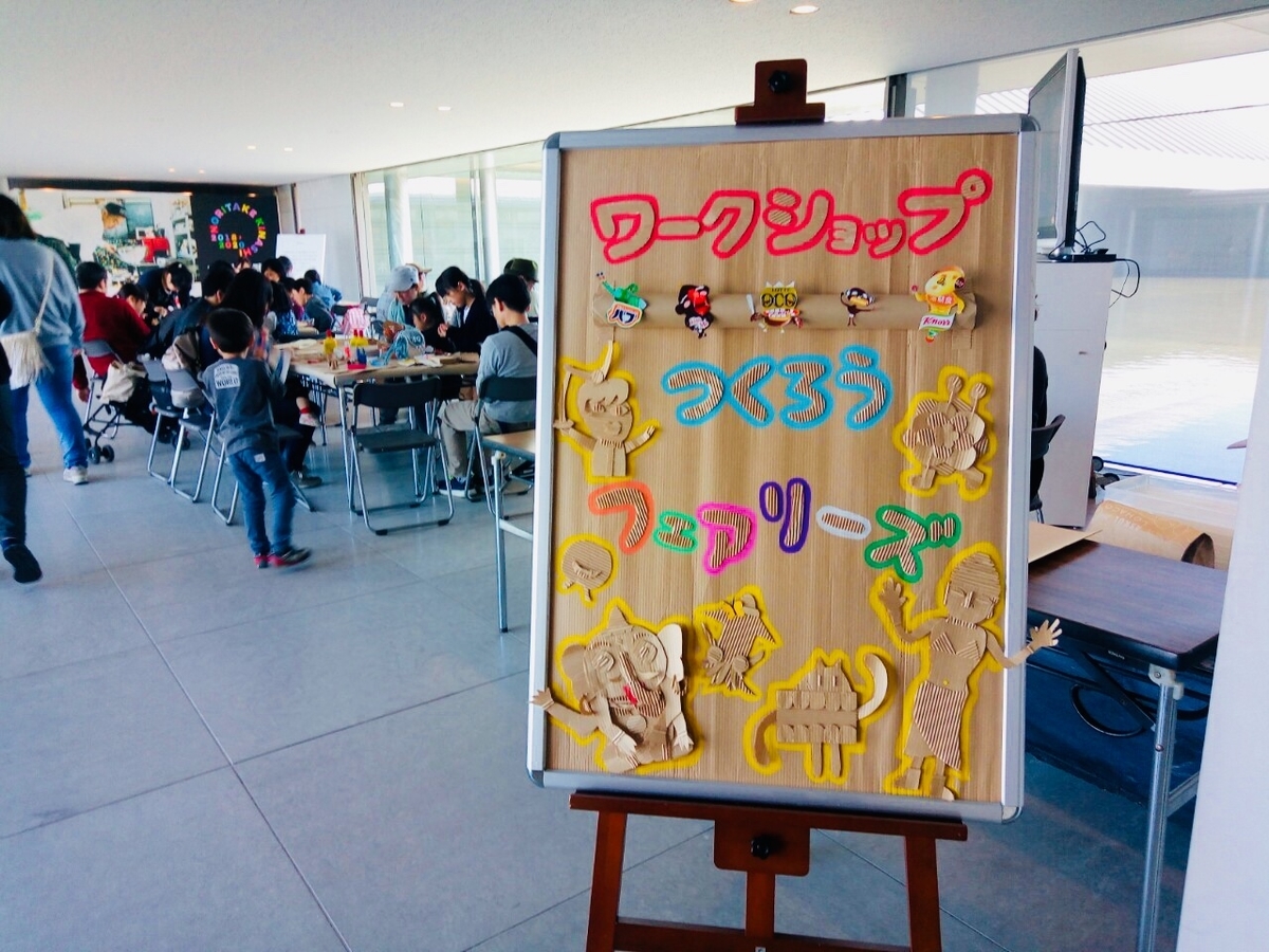 f:id:shigadekosodate:20190416121532j:plain