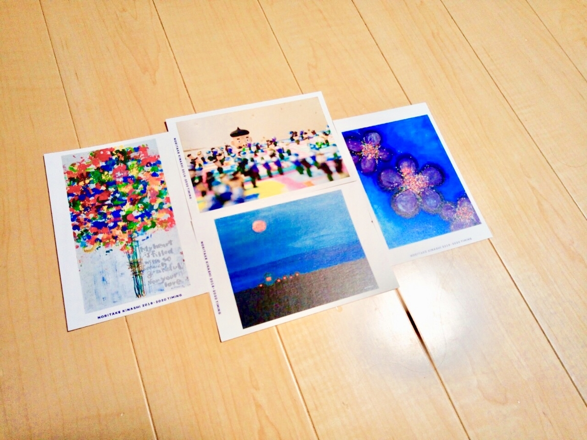 f:id:shigadekosodate:20190416121554j:plain