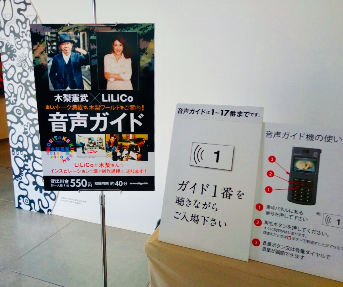 f:id:shigadekosodate:20190416123144j:plain