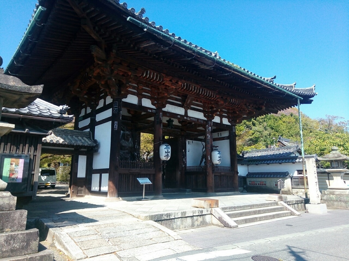 f:id:shigadekosodate:20190419055916j:plain