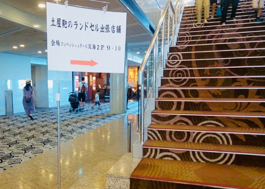 f:id:shigadekosodate:20190512200038j:plain