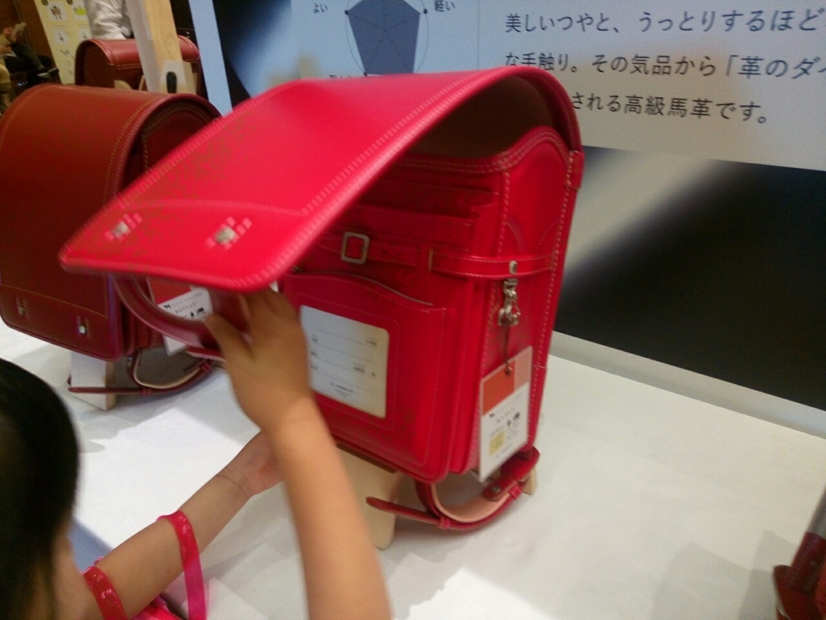 f:id:shigadekosodate:20190512200103j:plain