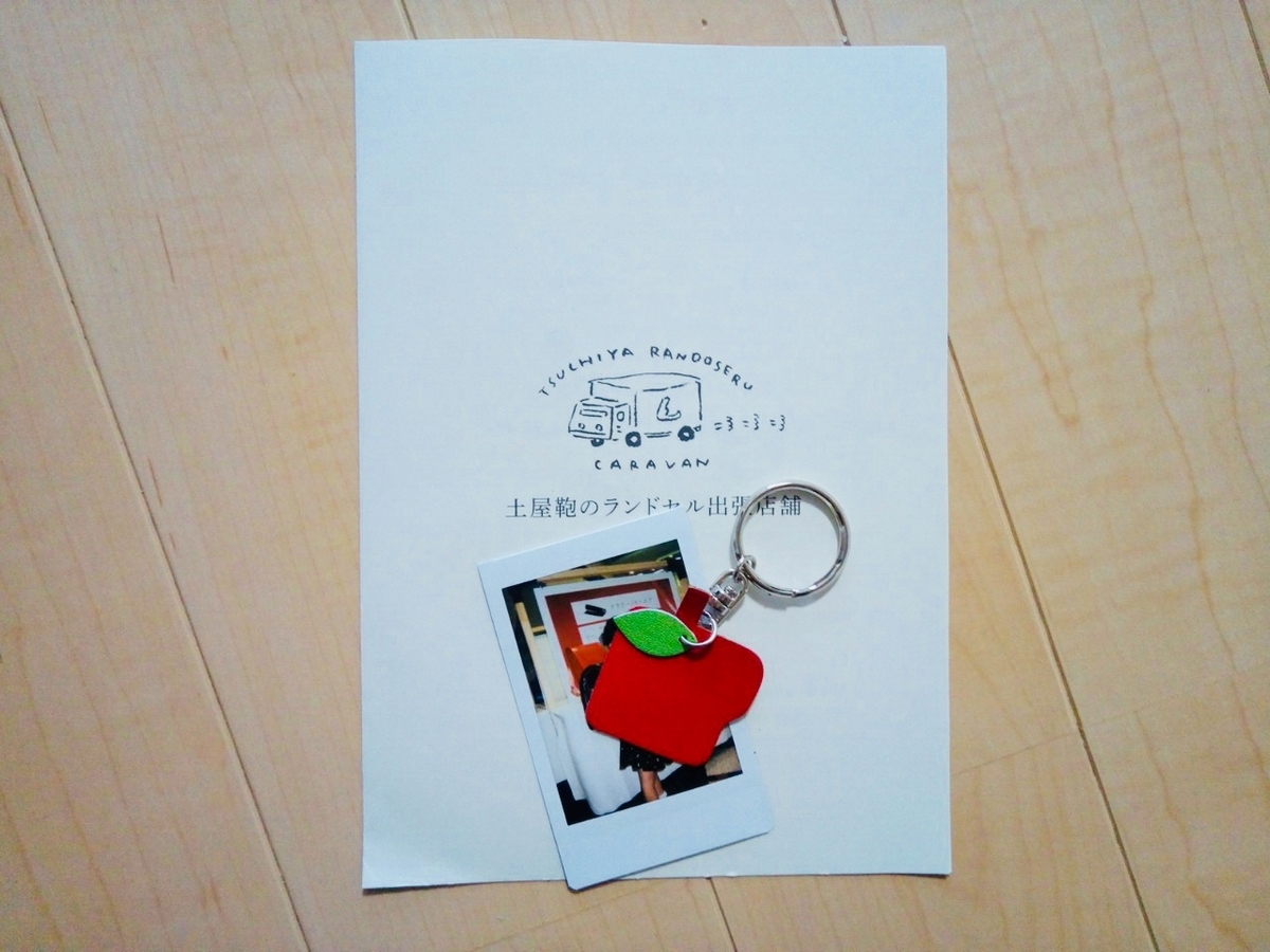f:id:shigadekosodate:20190512200150j:plain