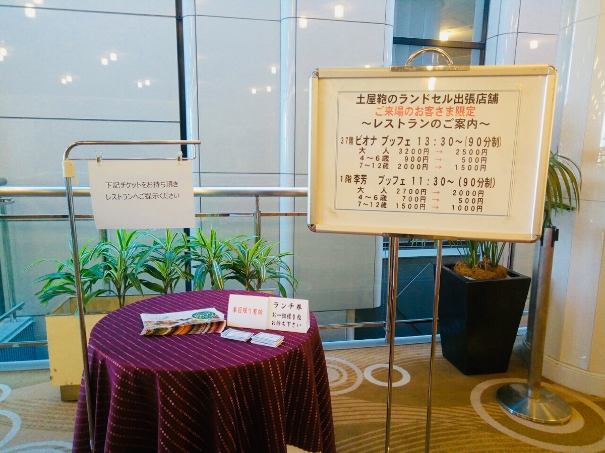 f:id:shigadekosodate:20190512203220j:plain