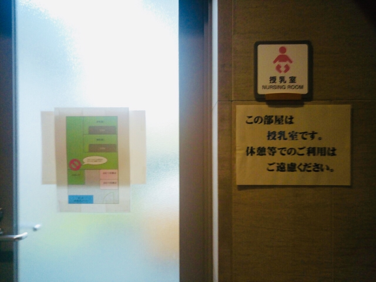 f:id:shigadekosodate:20190818224418j:plain