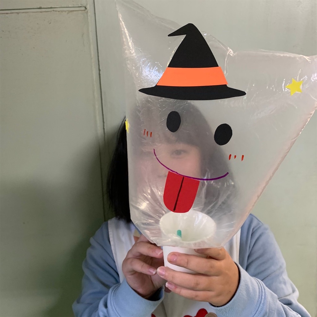 ハロウィンおもちゃ編 もこもこおばけ 至学館大学附属幼稚園 ブログ