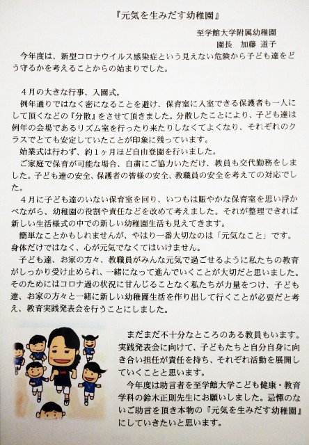 f:id:shigakkan-u-k:20201112212901j:image f:id:shigakkan-u-k:20201112212901j:image