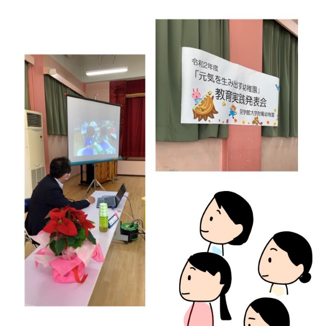 f:id:shigakkan-u-k:20201112213120j:image f:id:shigakkan-u-k:20201112213120j:image