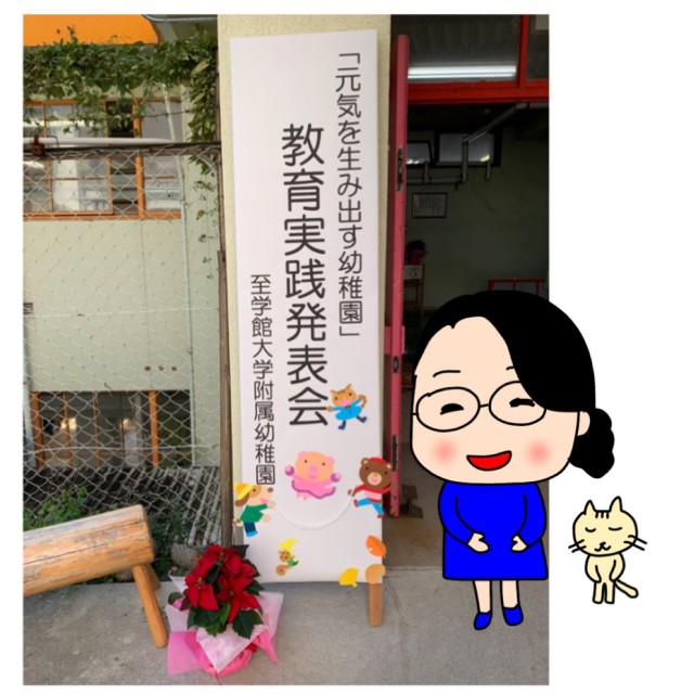 f:id:shigakkan-u-k:20201112214203j:image f:id:shigakkan-u-k:20201112214203j:image