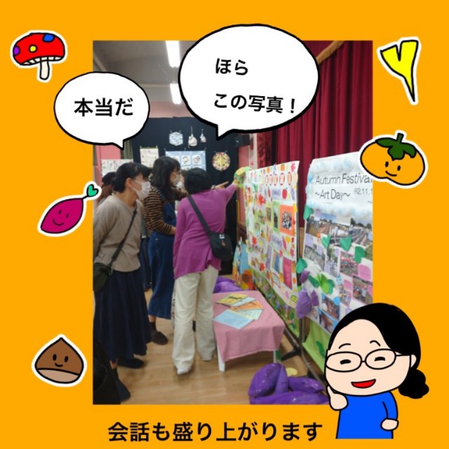 f:id:shigakkan-u-k:20201119173828j:image