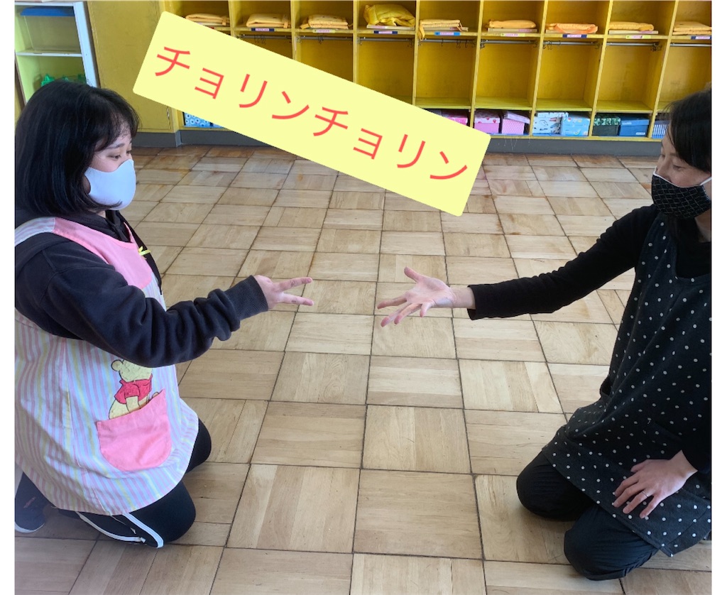 グリンピース 至学館大学附属幼稚園 ブログ グリンピース 至学館大学附属幼稚園 ブログ