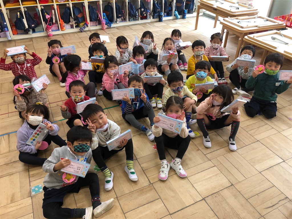 f:id:shigakkan-u-k:20210316185104j:image f:id:shigakkan-u-k:20210316185104j:image