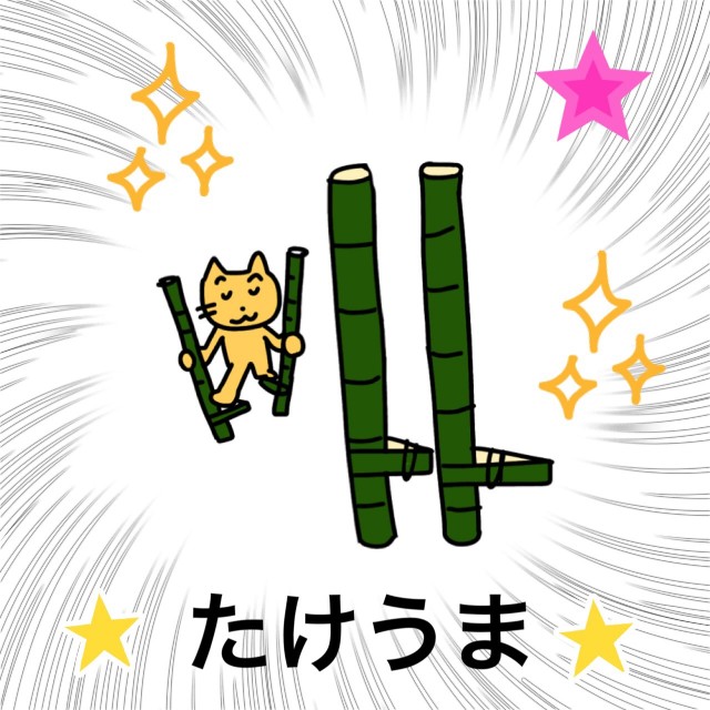 f:id:shigakkan-u-k:20210319223703j:image f:id:shigakkan-u-k:20210319223703j:image