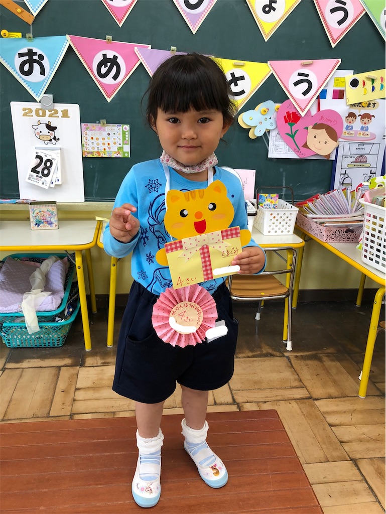 f:id:shigakkan-u-k:20210428170212j:image f:id:shigakkan-u-k:20210428170212j:image