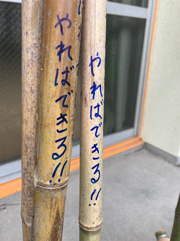 f:id:shigakkan-u-k:20210429163425j:image f:id:shigakkan-u-k:20210429163425j:image
