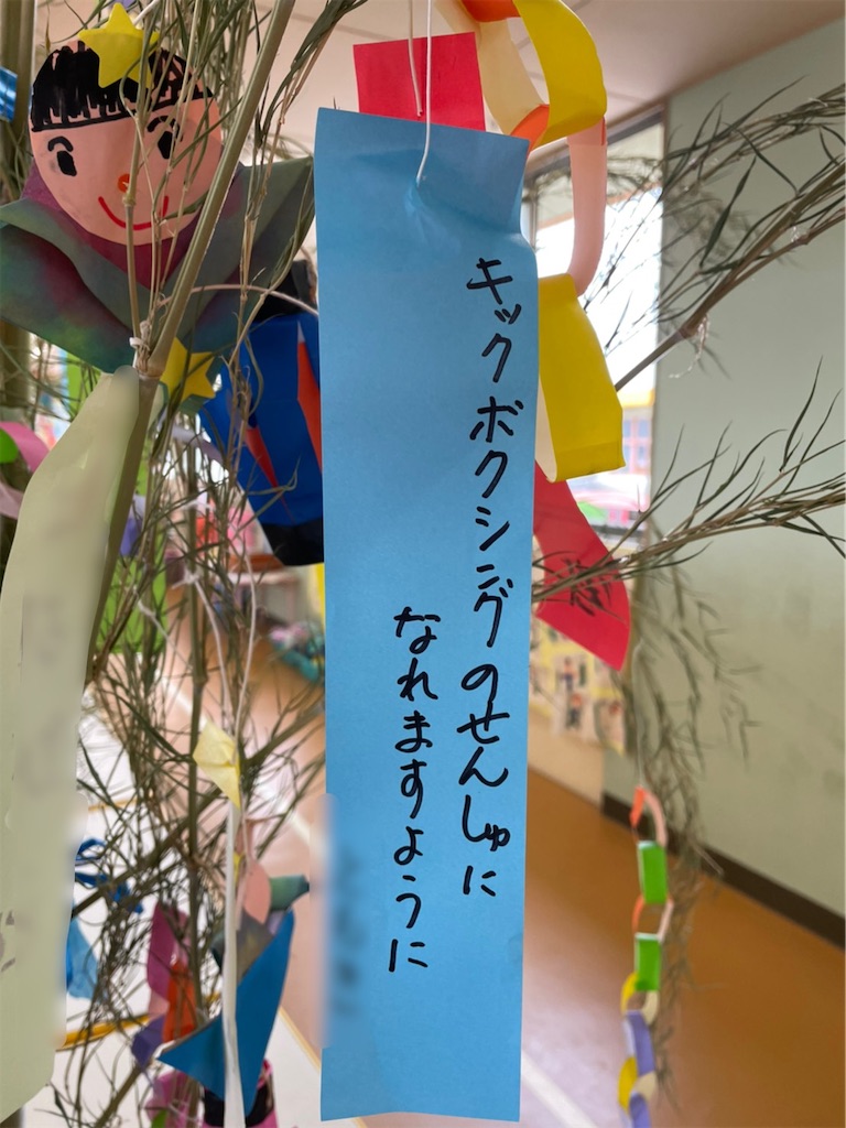 f:id:shigakkan-u-k:20210623220029j:image f:id:shigakkan-u-k:20210623220029j:image